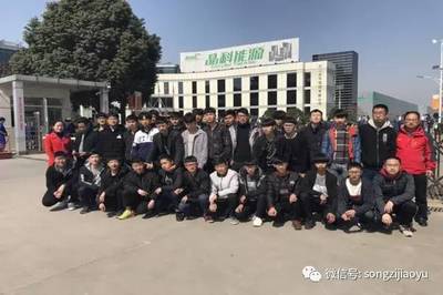 松滋80名學(xué)生伢遠赴浙江&ldquo;試水&rdquo;,展職教一技之長