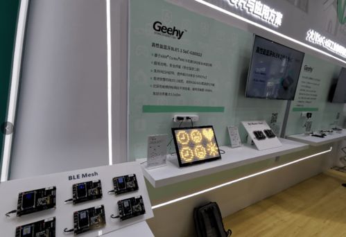 融合創新號 飛船首登大灣區丨首屆慕尼黑華南電子展開幕,致敬特區40周年科技創新路